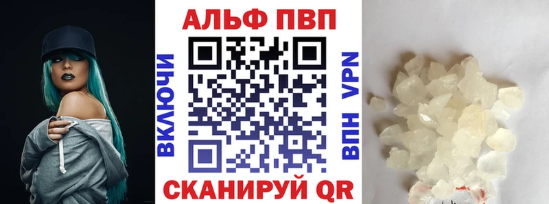 APVP Crystall  Кинель 