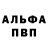 Амфетамин 98% svadis22