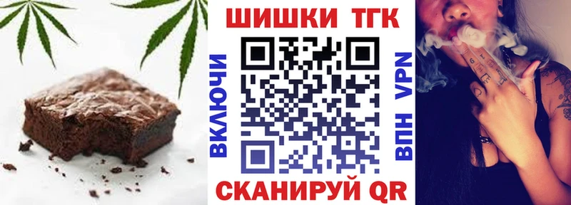 что такое   Кинель  Еда ТГК конопля 