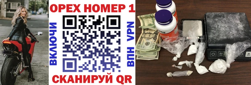 мориарти формула  MEGA как войти  Кинель  Cocaine FishScale 