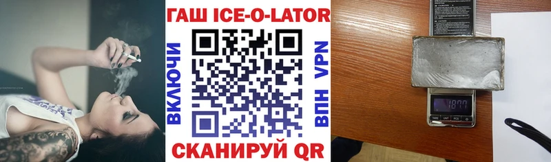 ГАШИШ VHQ  купить наркоту  Кинель 