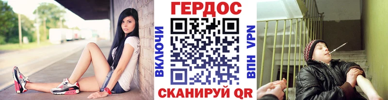 купить  цена  Кинель  Героин хмурый 
