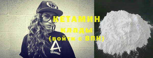 бутират Верхнеуральск