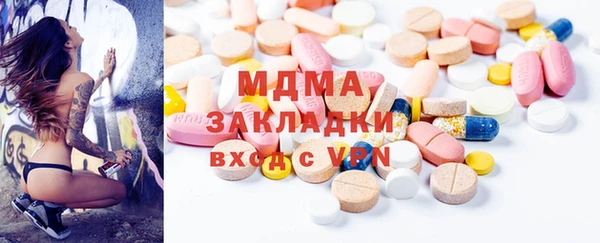 мефедрон Верея