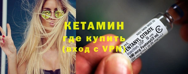 мефедрон Верея