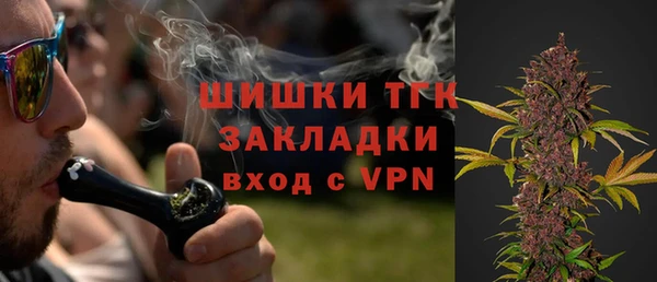 бутират Верхнеуральск