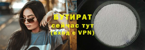 мефедрон Верея