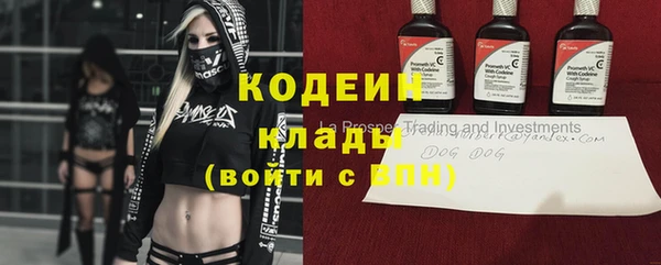 мефедрон Верея