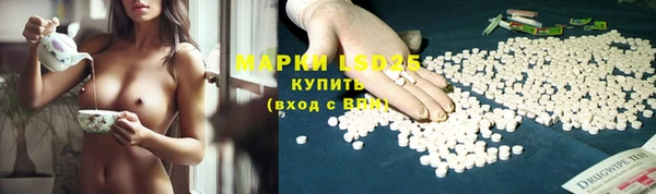 бутират Верхнеуральск