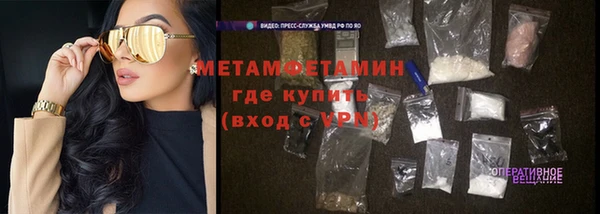 бутират Верхнеуральск