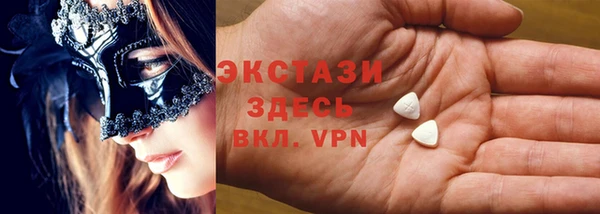 мефедрон Верея