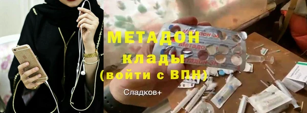 мефедрон Верея