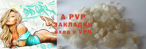 дмт Верхний Тагил