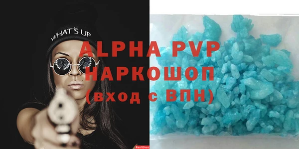 бутират Верхнеуральск