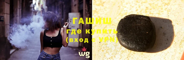 дмт Верхний Тагил