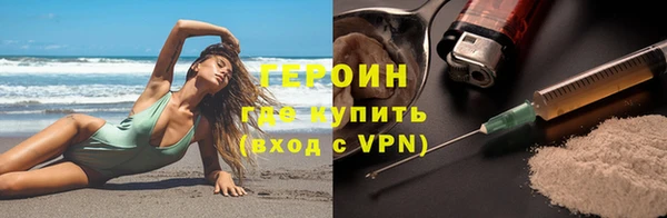 мефедрон Верея