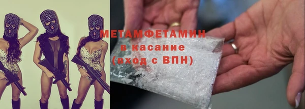 бутират Верхнеуральск
