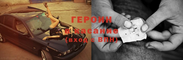 бутират Верхнеуральск