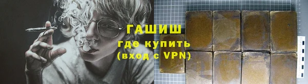 кристаллы Тихвин