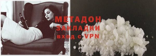 мефедрон Верея