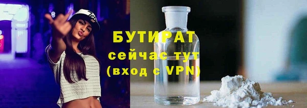 гидропоника Тобольск