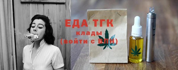 дмт Верхний Тагил