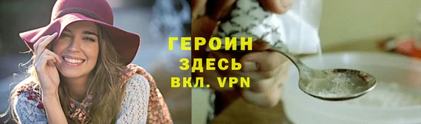 бутират Верхнеуральск