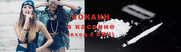 бутират Верхнеуральск