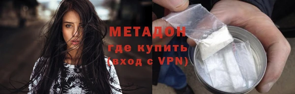 дмт Верхний Тагил