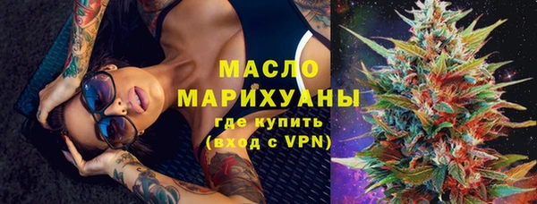 бутират Верхнеуральск