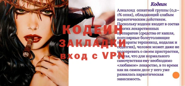 jwh Тихорецк