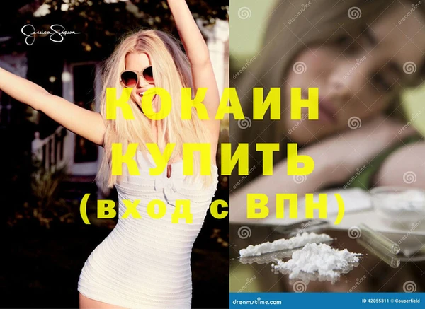 дмт Верхний Тагил
