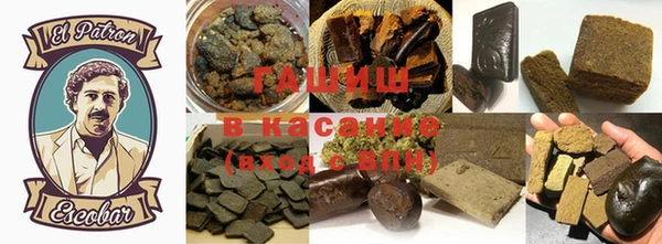 бутират Верхнеуральск