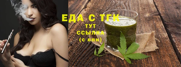 дмт Верхний Тагил