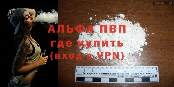 дмт Верхний Тагил
