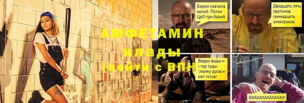 бутират Верхнеуральск