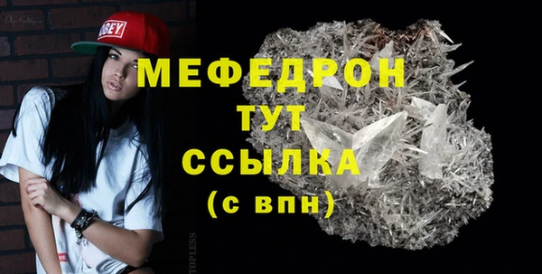мефедрон Верея