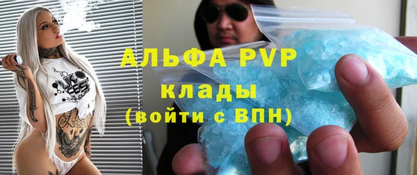 мефедрон Верея