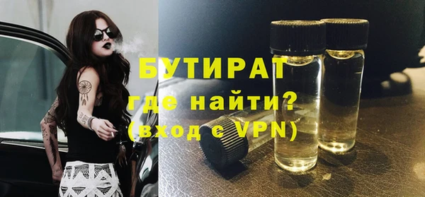 дмт Верхний Тагил