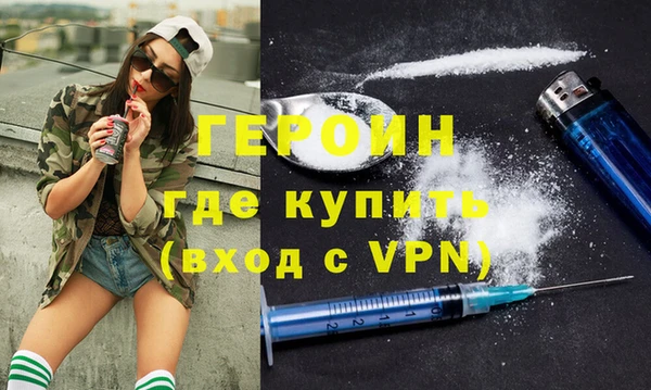 мефедрон Верея