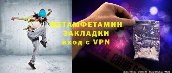 дмт Верхний Тагил