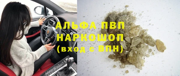 мефедрон Верея