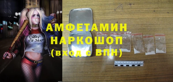 бутират Верхнеуральск