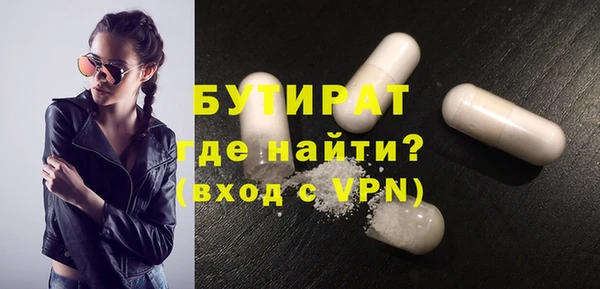 дмт Верхний Тагил