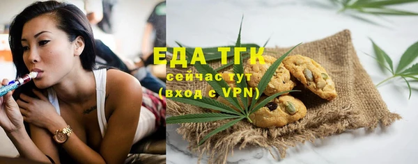 мефедрон Верея