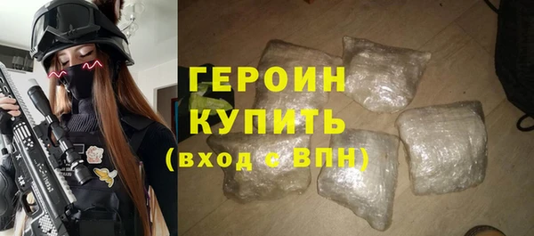 бутират Верхнеуральск
