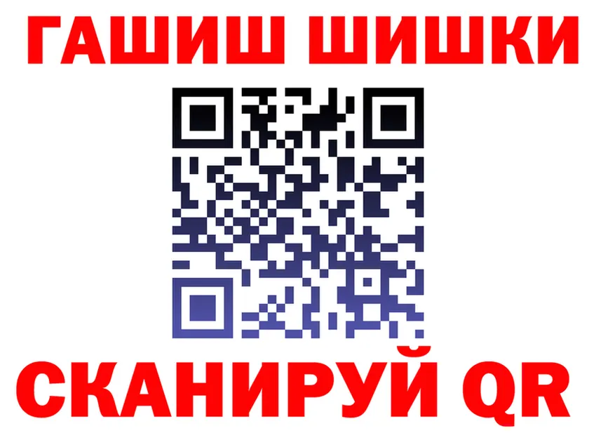 Альфа ПВП СК КРИС ТОР площадка hydra Кинель