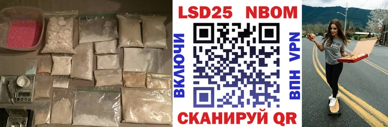 ЛСД экстази кислота  Кинель 