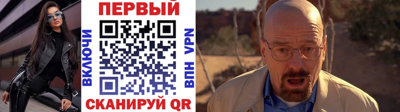 Метамфетамин кристалл  купить   Кинель 