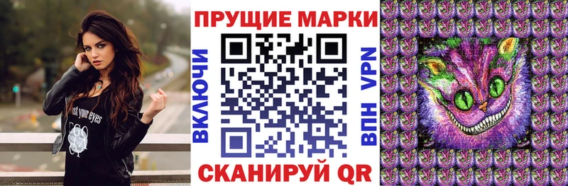 наркошоп  Кинель  Наркотические марки 1500мкг 